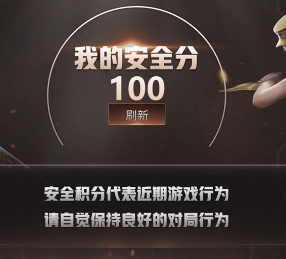 CFCMW373669穿越火线账号详情图7 CFCMW373669穿越火线账号详情图7