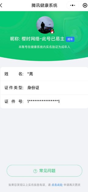 穿越火线账号北部战区山西一区7499/北部/山西一区/可排位/50v/幻神/6烈龙/火麒麟/雷神/黑骑士/黑武士/黑鲨/朱雀电竞