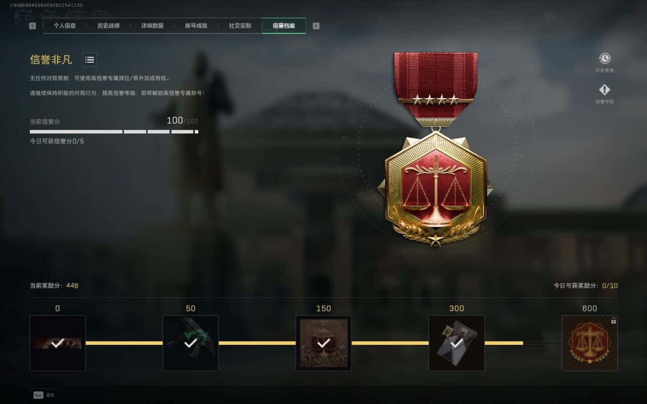 SJZCMW387204三角洲行动账号详情图10 SJZCMW387204三角洲行动账号详情图10