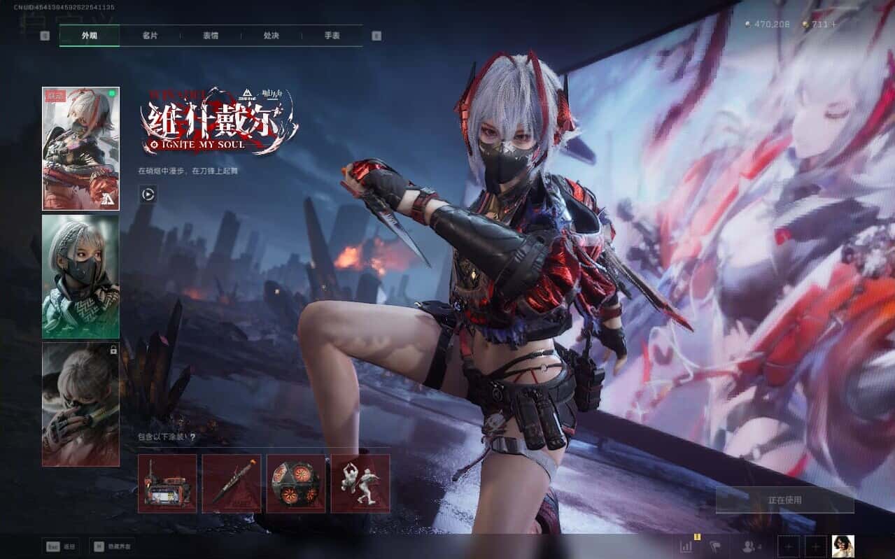 SJZCMW387204三角洲行动账号详情图16 SJZCMW387204三角洲行动账号详情图16