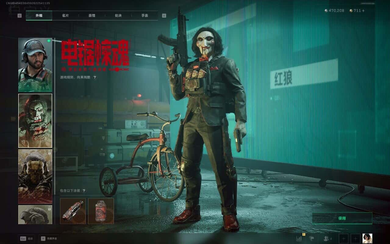 SJZCMW387204三角洲行动账号详情图11 SJZCMW387204三角洲行动账号详情图11