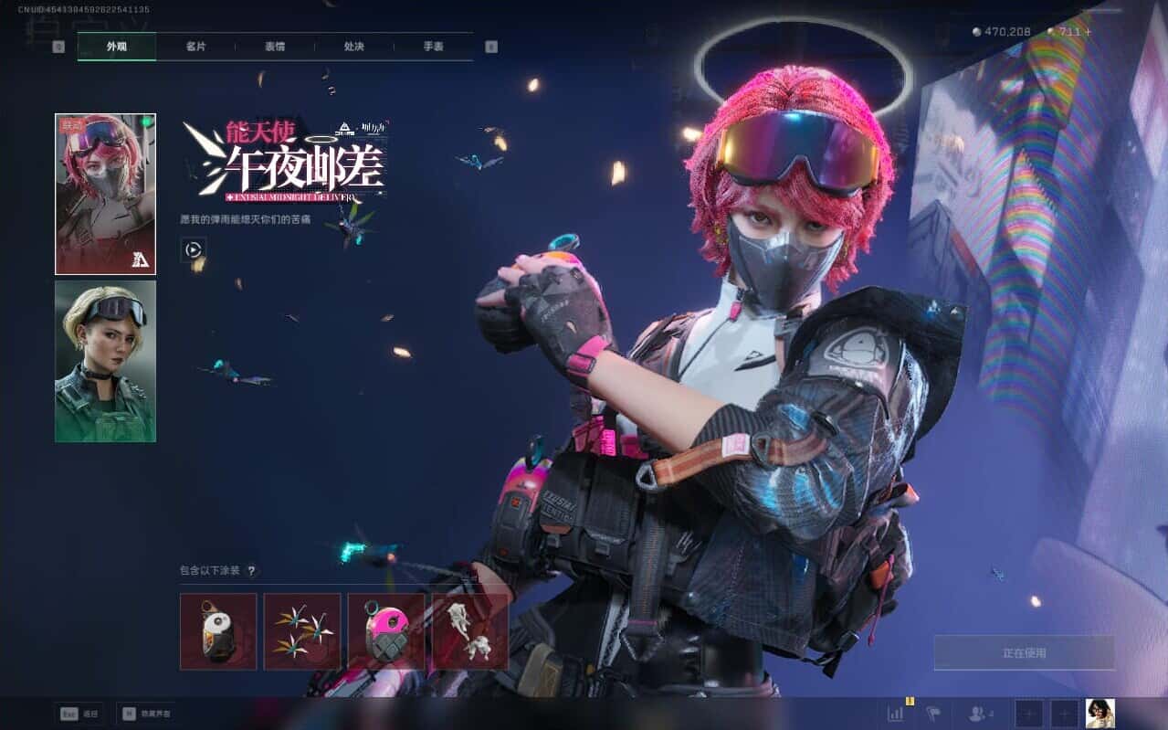 SJZCMW387204三角洲行动账号详情图15 SJZCMW387204三角洲行动账号详情图15