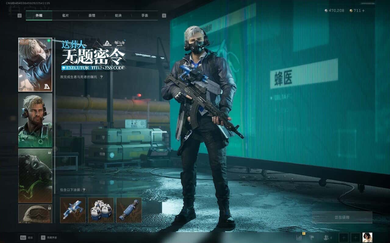 SJZCMW387204三角洲行动账号详情图13 SJZCMW387204三角洲行动账号详情图13