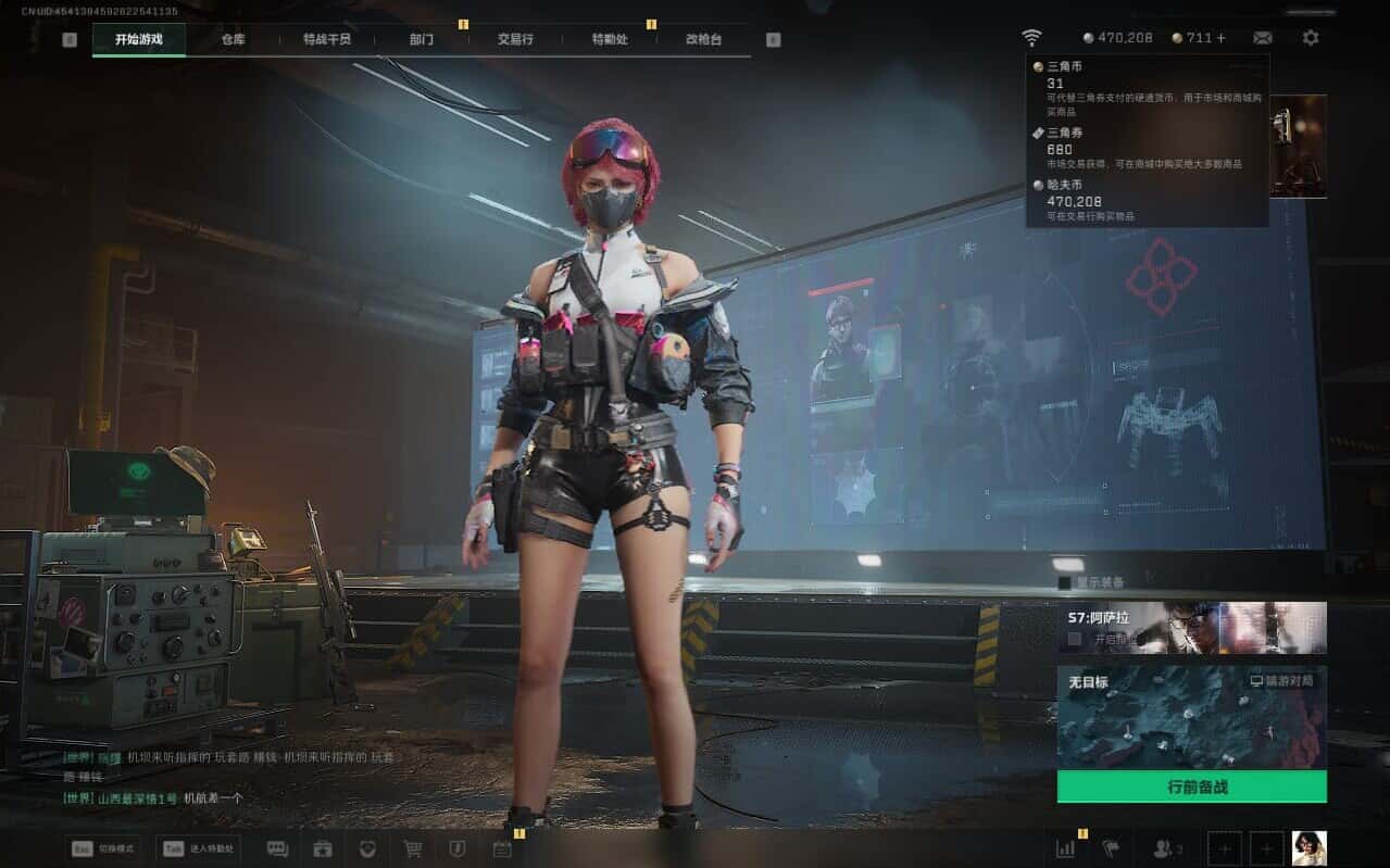 SJZCMW387204三角洲行动账号详情图2 SJZCMW387204三角洲行动账号详情图2