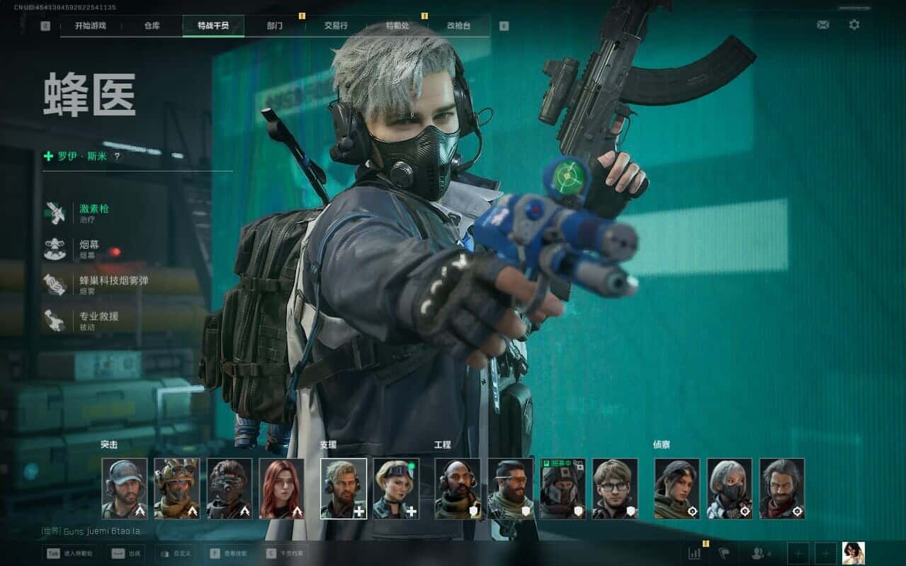 SJZCMW387204三角洲行动账号详情图12 SJZCMW387204三角洲行动账号详情图12