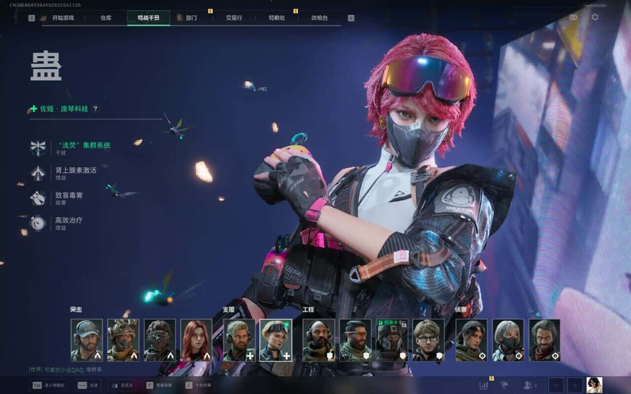 SJZCMW387204三角洲行动账号详情图14 SJZCMW387204三角洲行动账号详情图14