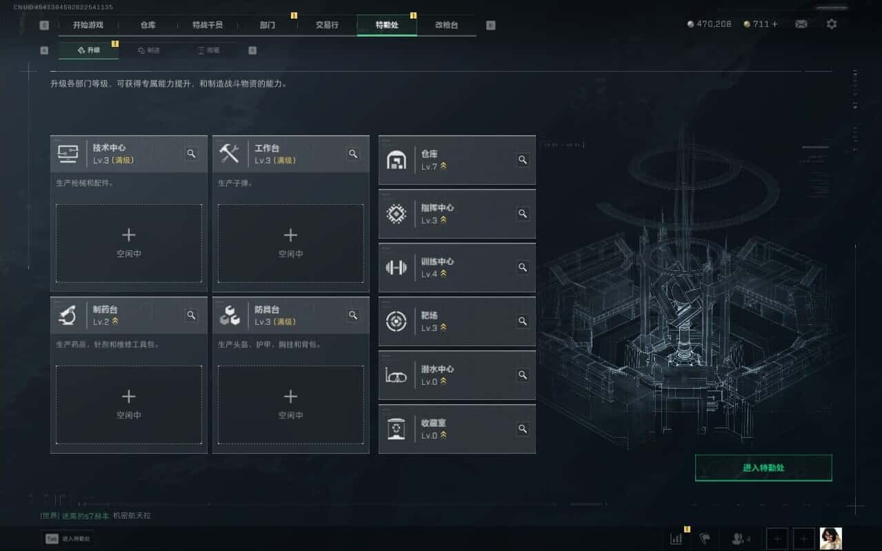 SJZCMW387204三角洲行动账号详情图19 SJZCMW387204三角洲行动账号详情图19