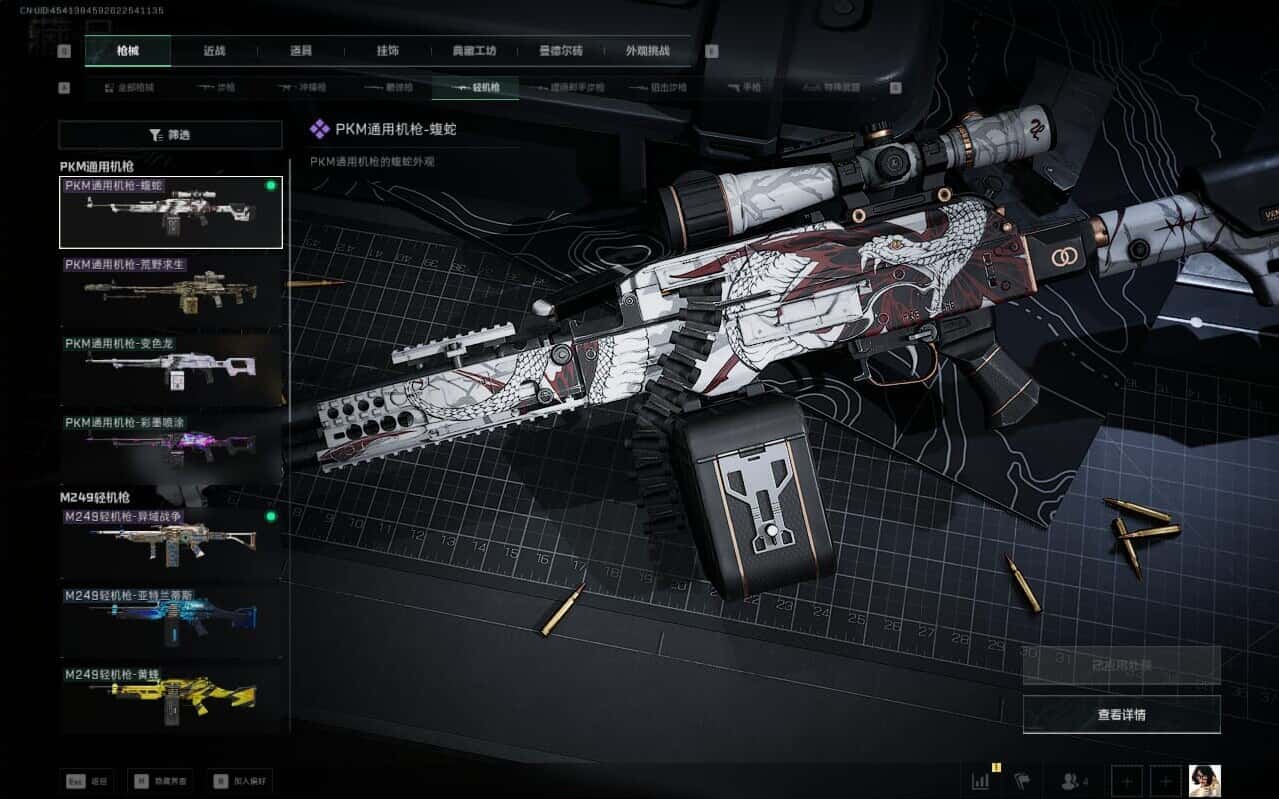 SJZCMW387204三角洲行动账号详情图38 SJZCMW387204三角洲行动账号详情图38