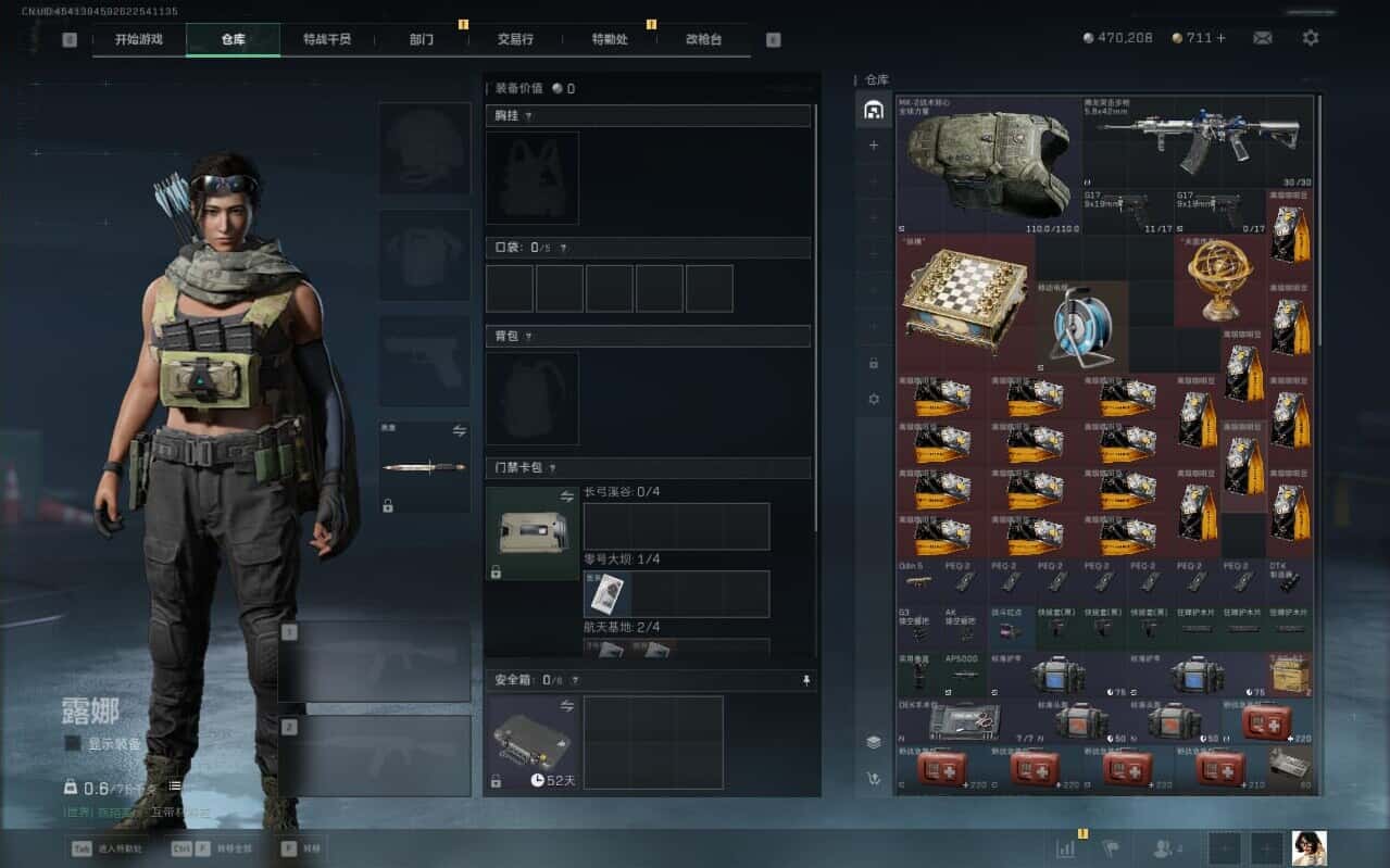 SJZCMW387204三角洲行动账号详情图49 SJZCMW387204三角洲行动账号详情图49