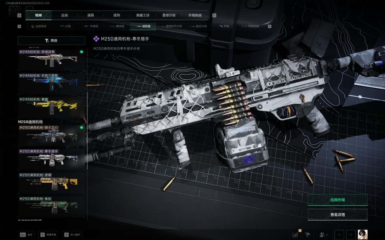 SJZCMW387204三角洲行动账号详情图41 SJZCMW387204三角洲行动账号详情图41