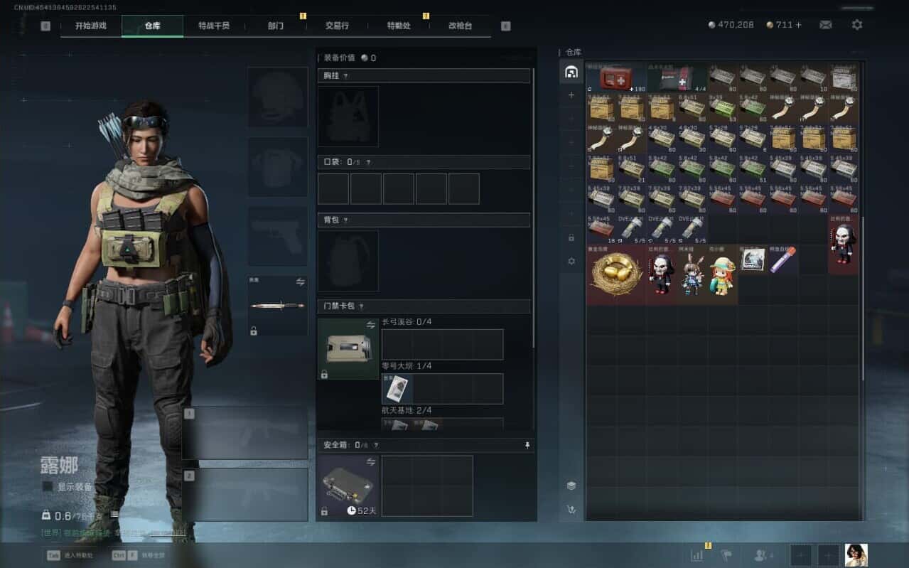 SJZCMW387204三角洲行动账号详情图50 SJZCMW387204三角洲行动账号详情图50