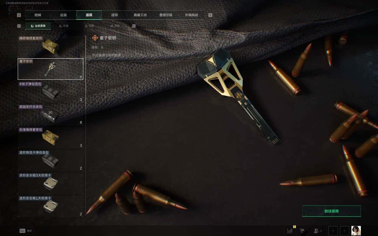 SJZCMW387204三角洲行动账号详情图52 SJZCMW387204三角洲行动账号详情图52