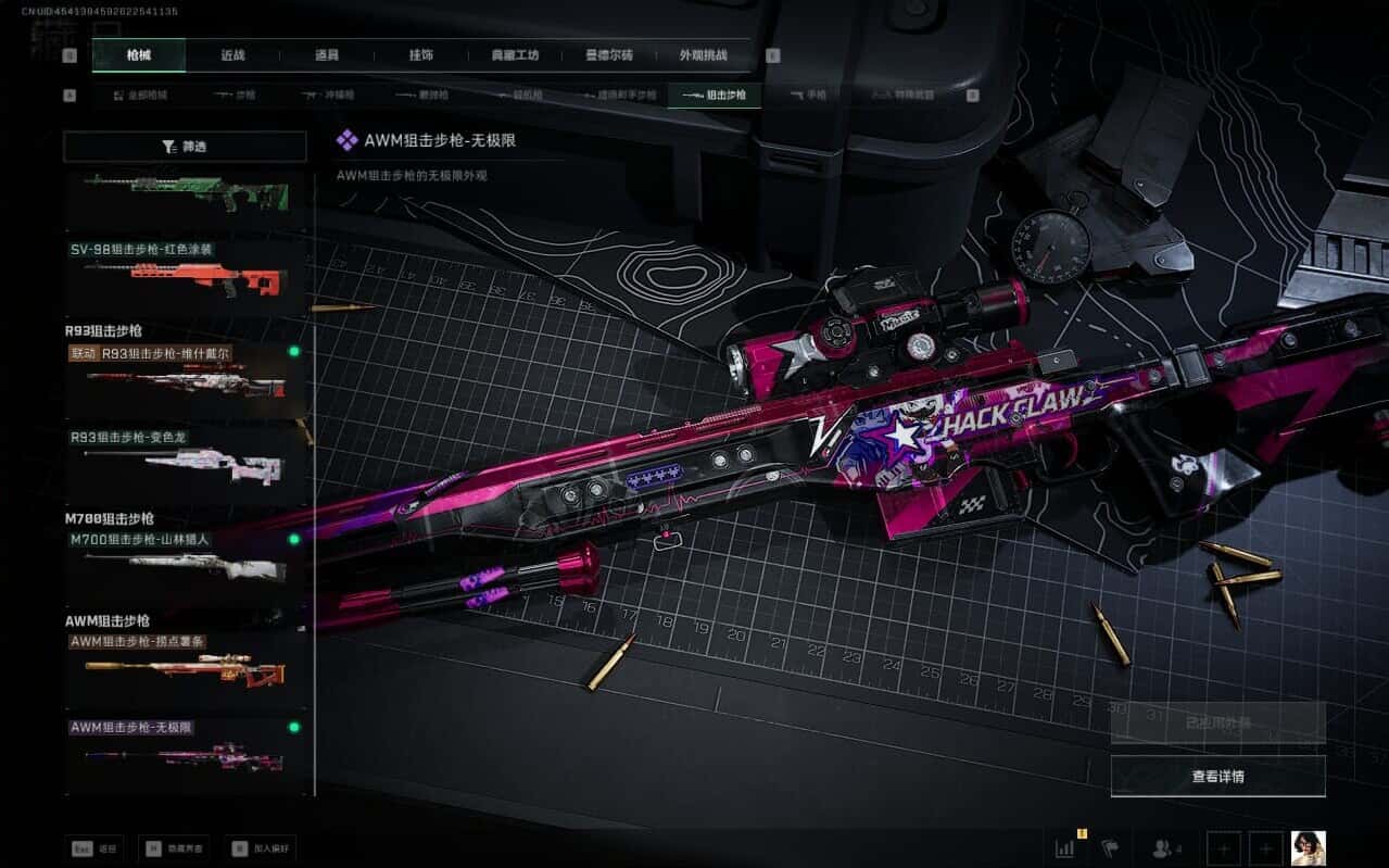 SJZCMW387204三角洲行动账号详情图47 SJZCMW387204三角洲行动账号详情图47