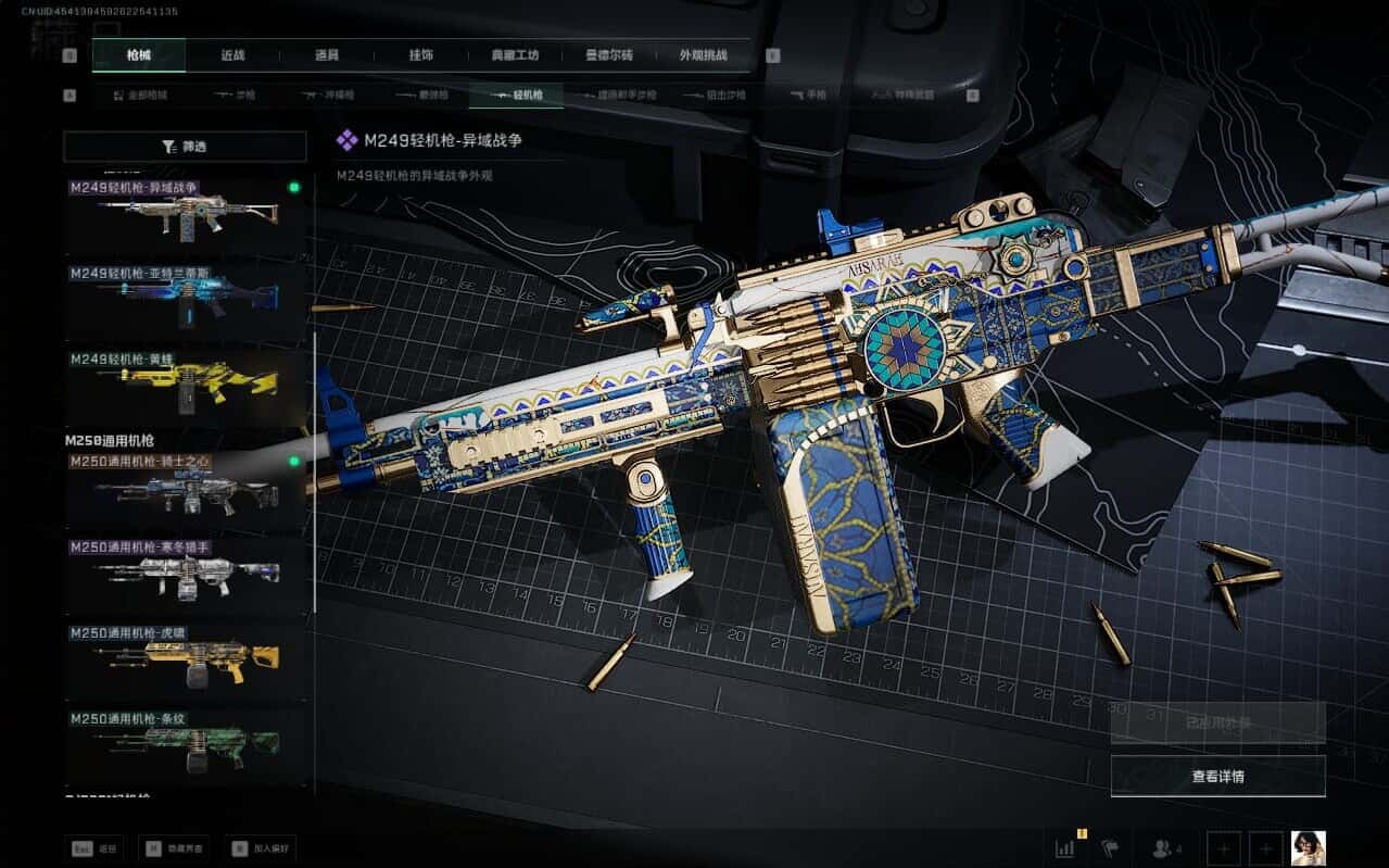 SJZCMW387204三角洲行动账号详情图40 SJZCMW387204三角洲行动账号详情图40