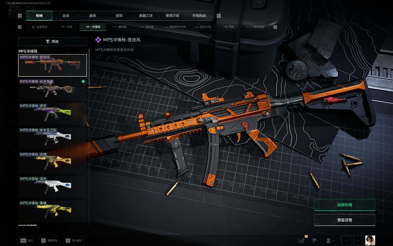 SJZCMW387204三角洲行动账号详情图33 SJZCMW387204三角洲行动账号详情图33