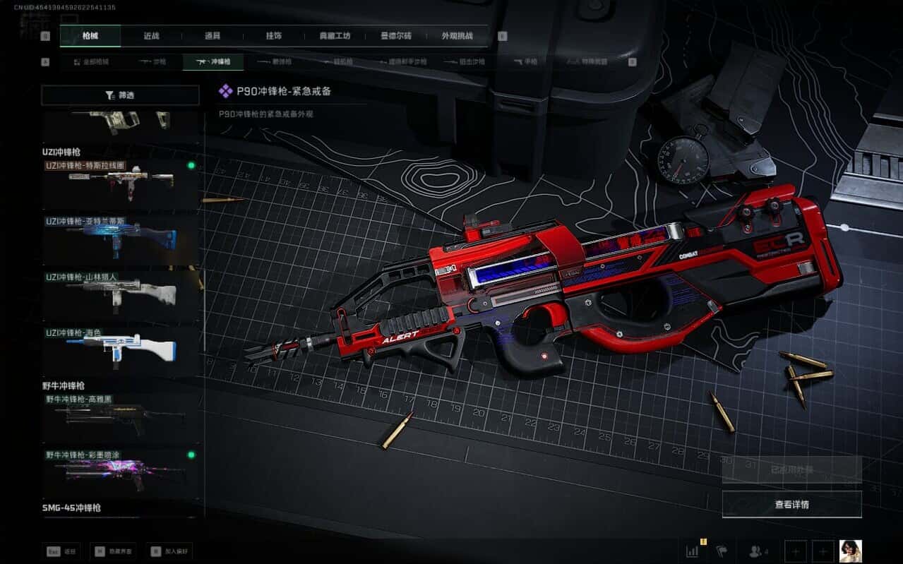 SJZCMW387204三角洲行动账号详情图35 SJZCMW387204三角洲行动账号详情图35