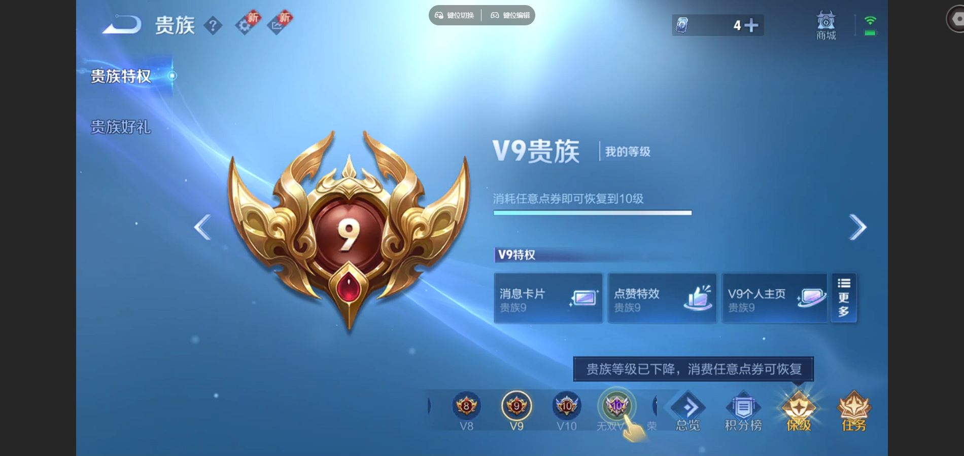 WZCMW3411338王者荣耀账号详情图10 WZCMW3411338王者荣耀账号详情图10