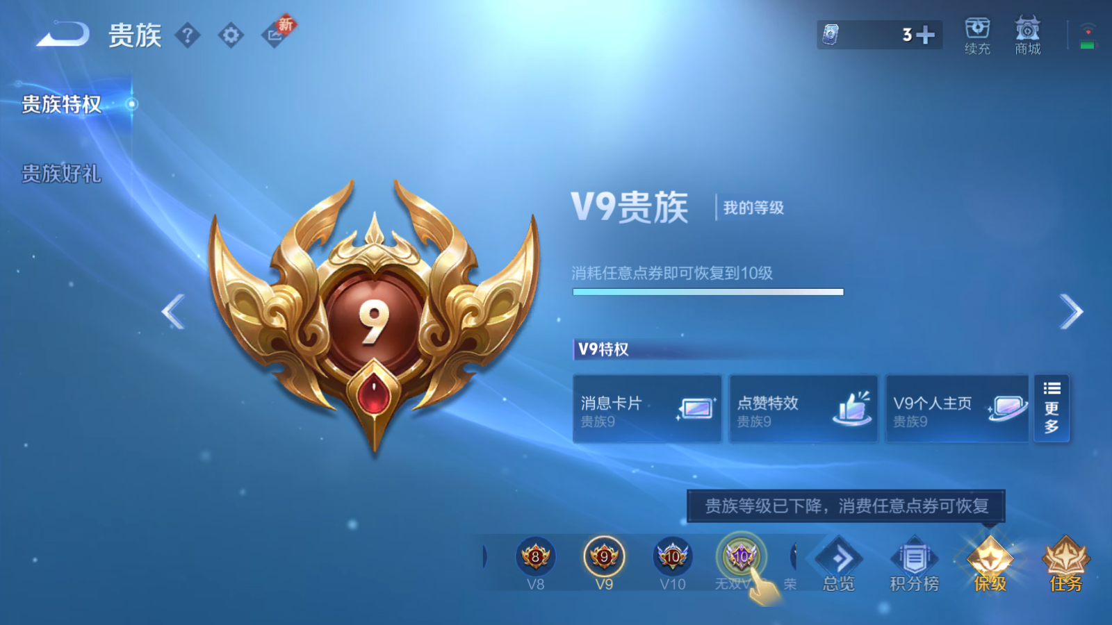 王者荣耀账号安卓QQ126英雄-375皮肤-124英雄-375皮肤-秒换绑 V10-5典藏34传说 5星传说 零号雷霆 