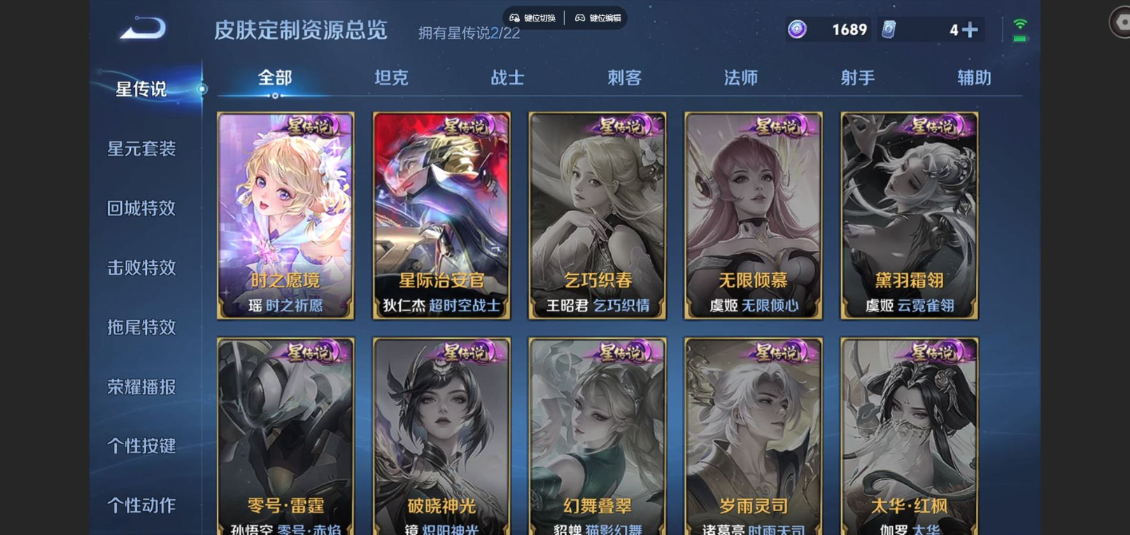 WZCMW3411346王者荣耀账号详情图10