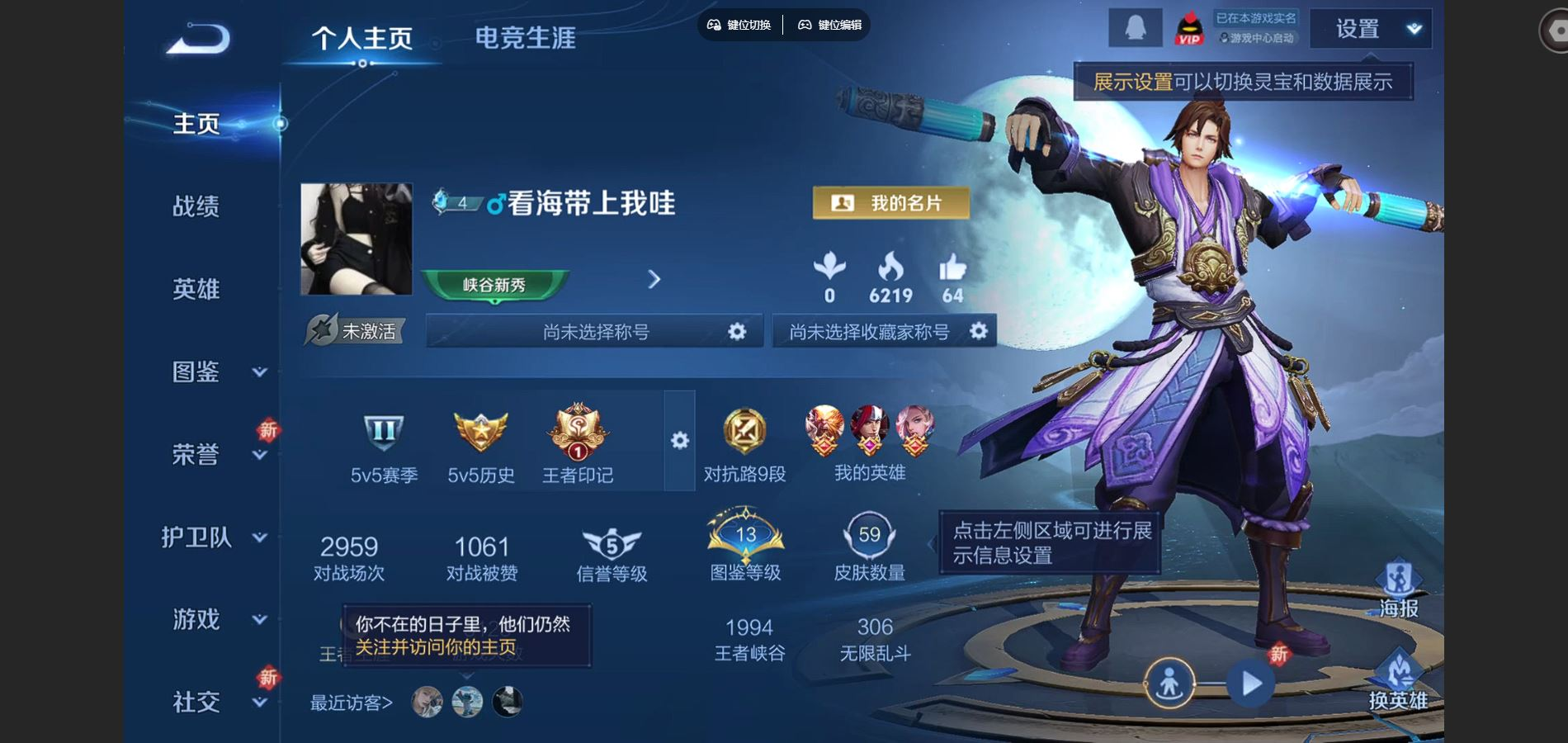 王者荣耀账号安卓QQ103英雄-59皮肤-105英雄-59皮肤-至尊宝小号【热门】至尊宝 原初探秘者 李小龙 金属风暴 