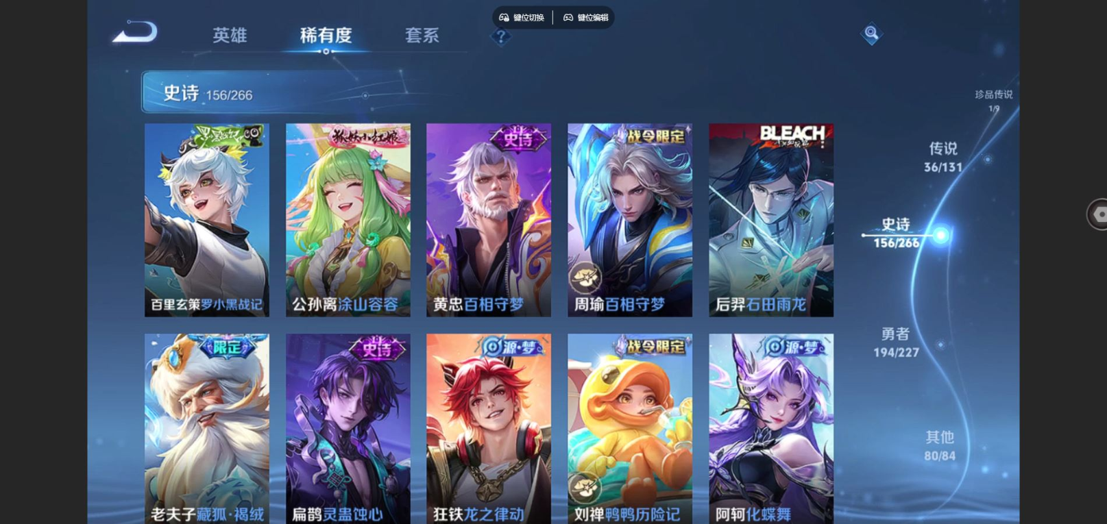 WZCMW3411356王者荣耀账号详情图9