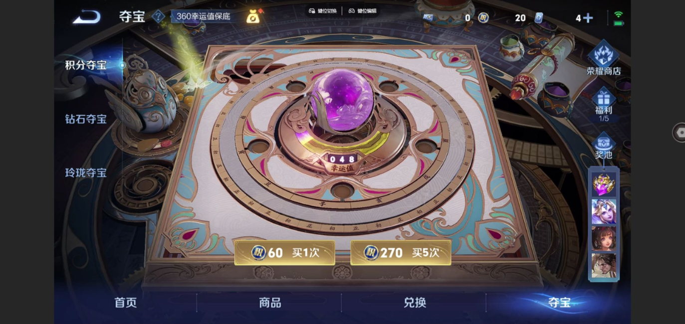 WZCMW3411357王者荣耀账号详情图12