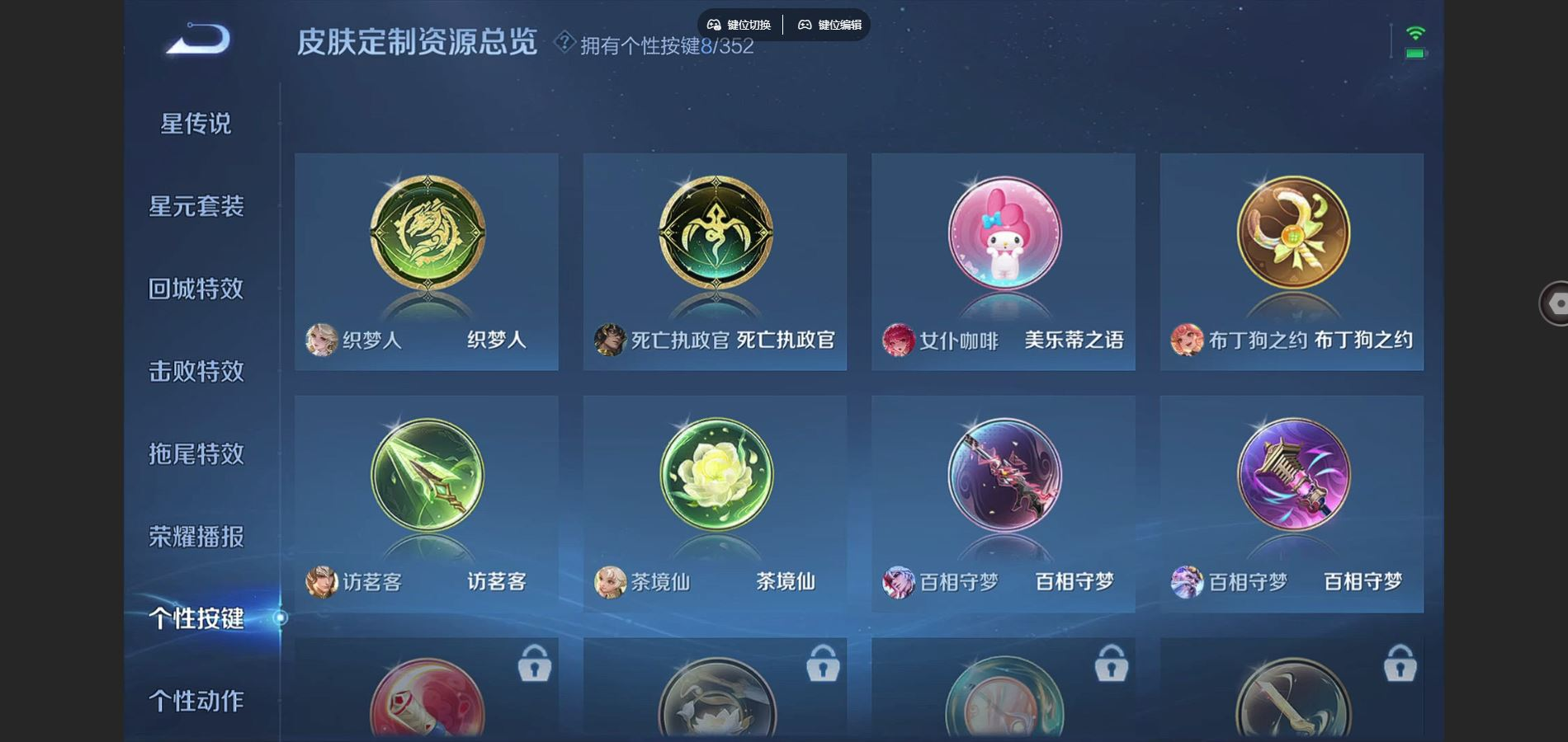 WZCMW3411357王者荣耀账号详情图10