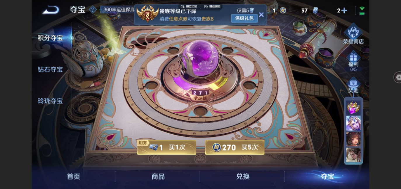 WZCMW3411361王者荣耀账号详情图11