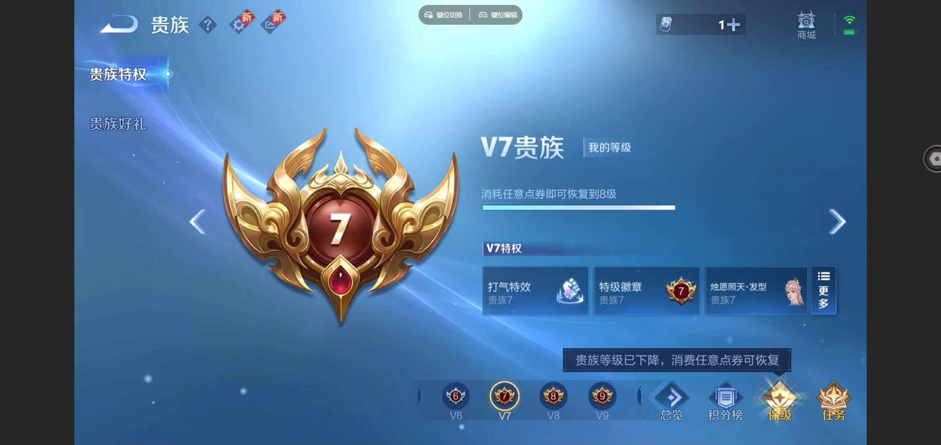 WZCMW3411365王者荣耀账号详情图8