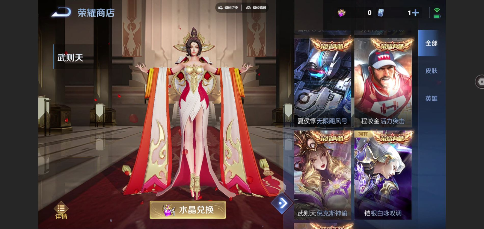 WZCMW3411365王者荣耀账号详情图14