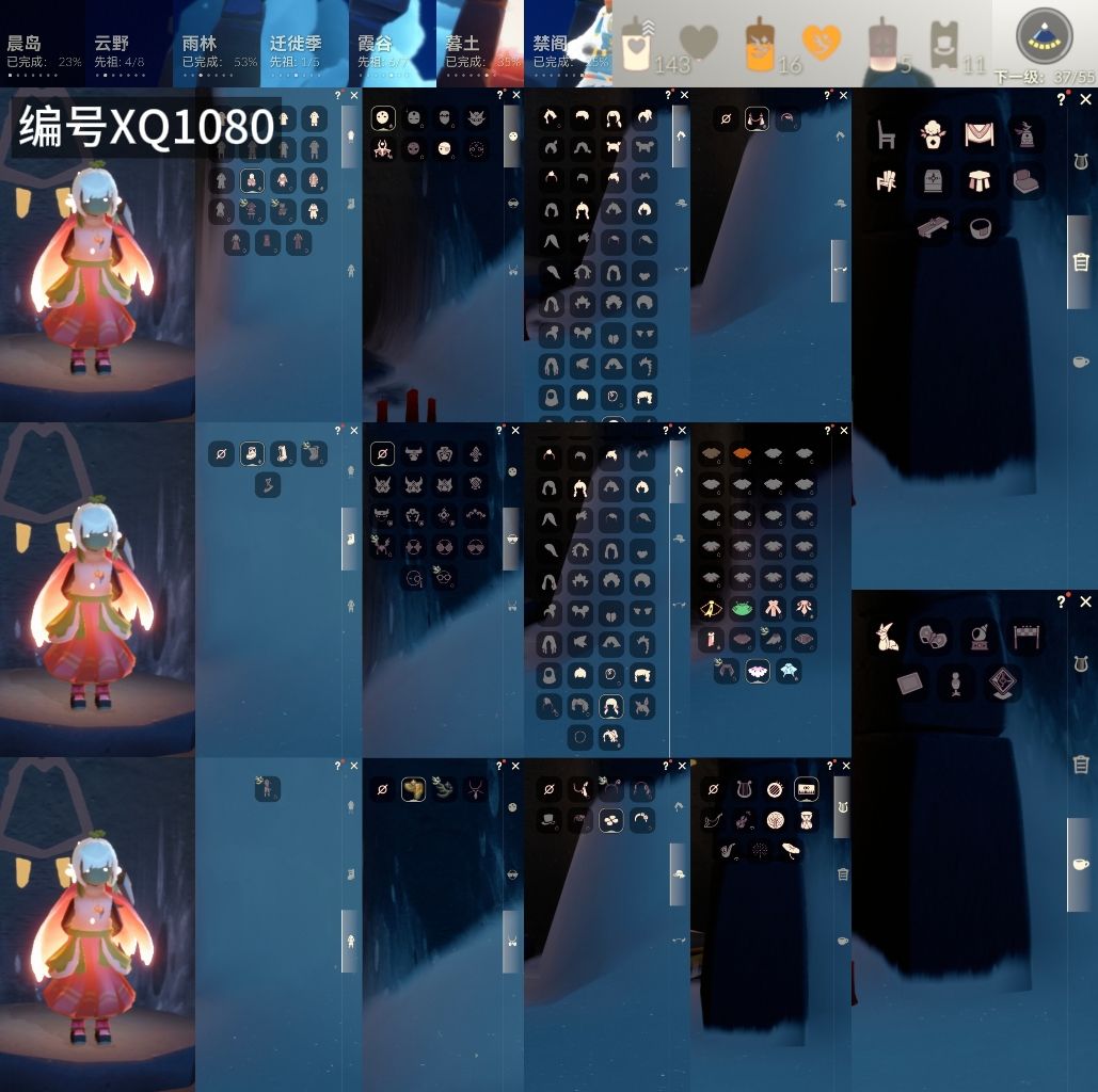 GYXB326603光遇账号详情图2
