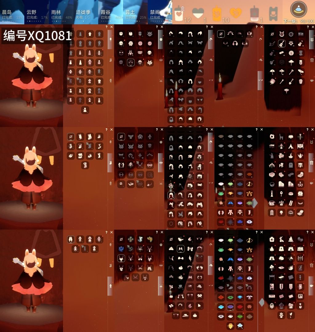 光遇账号安卓官服[14355259]【XQ1081】
✅渠道 ：安卓邮箱号✅1.8可换绑✅4季跑鞋暗彩巫师绊爱围巾夹克超多热门物品礼包

✅最高：1.203最矮：13.203目前：13.182

✅资源：蜡