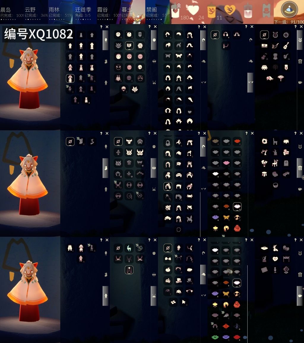 光遇账号iOS官服[14355523]【XQ1082】
✅渠道 ：苹果邮箱号✅1.8可换绑✅1季神鹿福娃盘龙狐狸武士裤超多热门物品礼包

✅最高：1.104最矮：13.104目前：12.782

✅资源：蜡烛