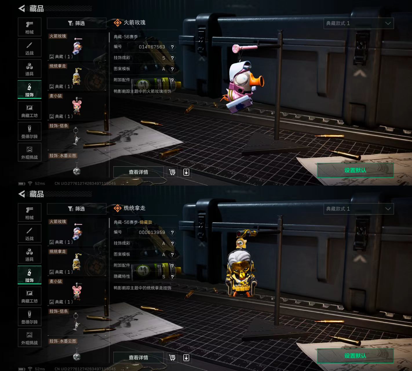 SJZCW381107三角洲行动账号详情图7 SJZCW381107三角洲行动账号详情图7