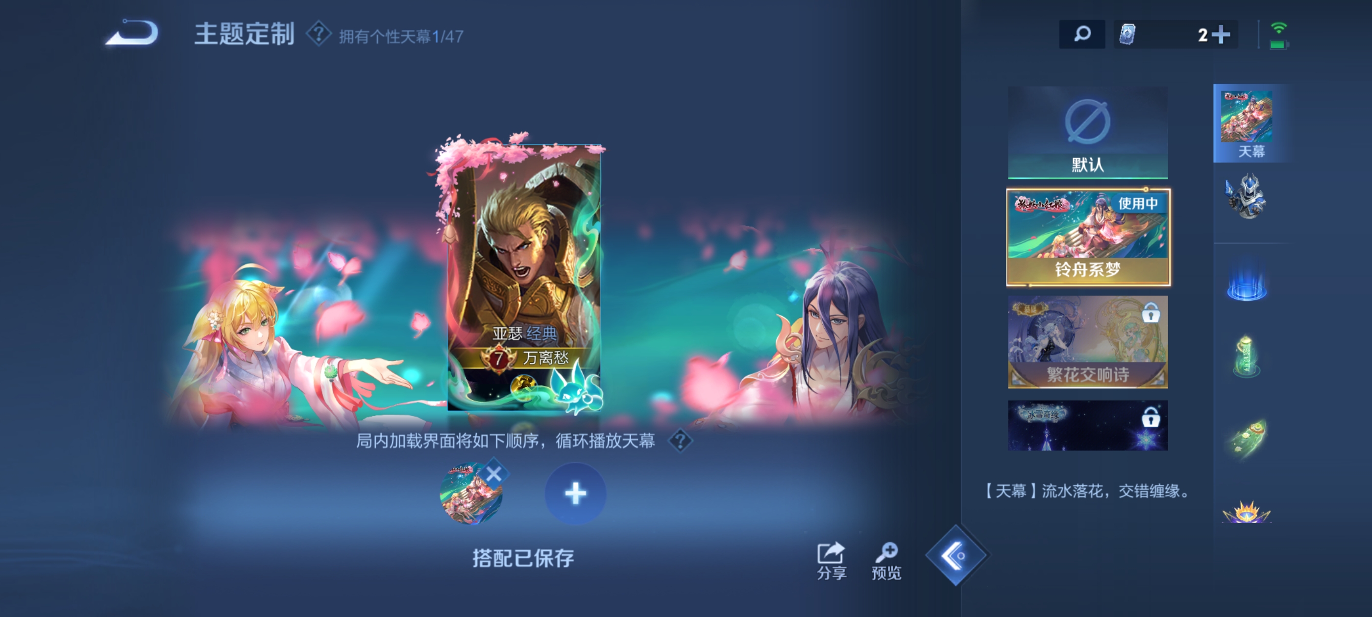 WZQM3411669王者荣耀账号详情图8 WZQM3411669王者荣耀账号详情图8