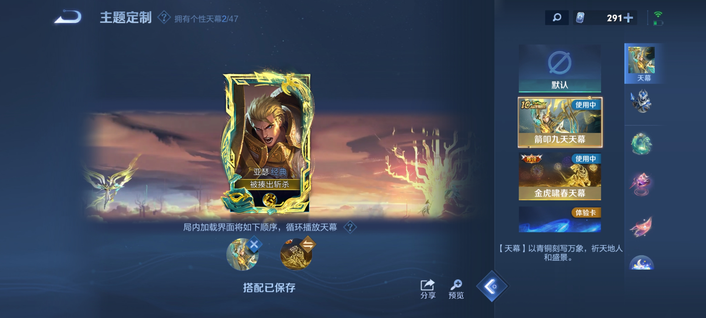 WZDN3411712王者荣耀账号详情图7