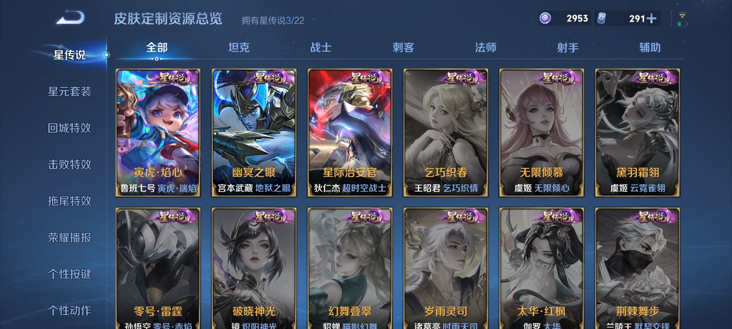 WZDN3411712王者荣耀账号详情图19