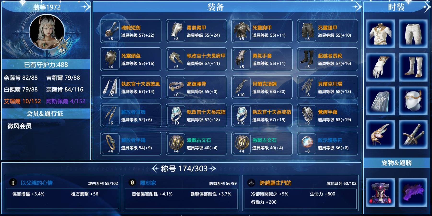 【职业】殺星
【等级】45
【战力】1...