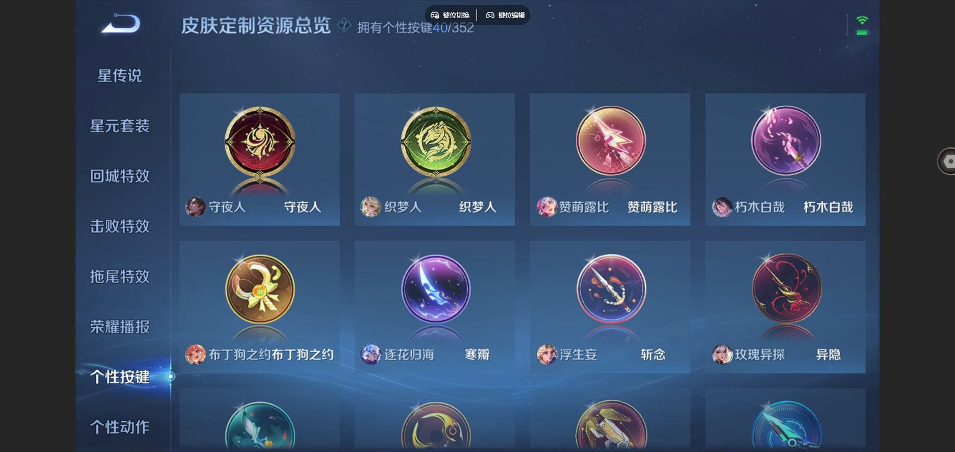 WZCMW3411793王者荣耀账号详情图11