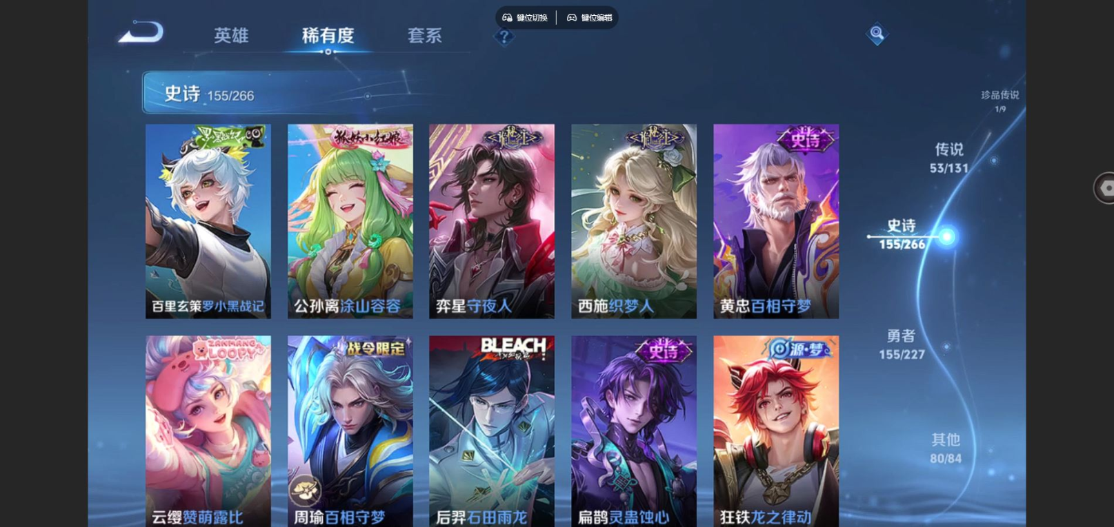 WZCMW3411793王者荣耀账号详情图9