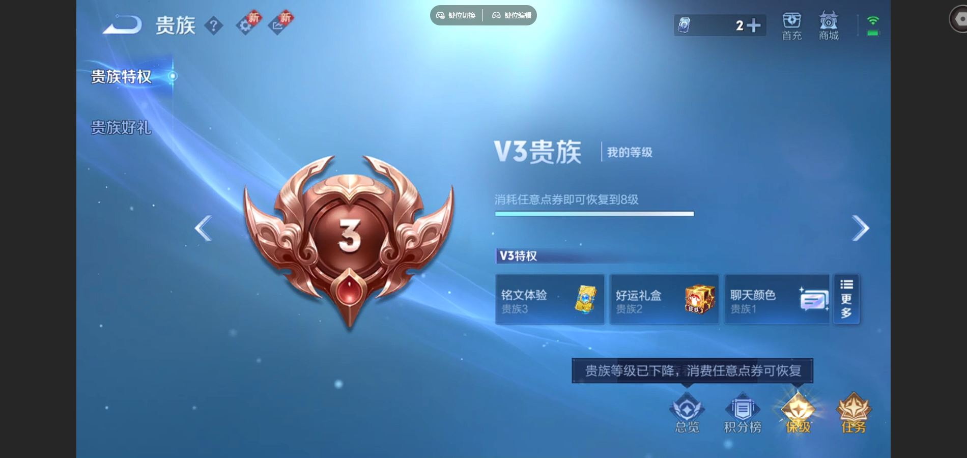 WZCMW3411846王者荣耀账号详情图6