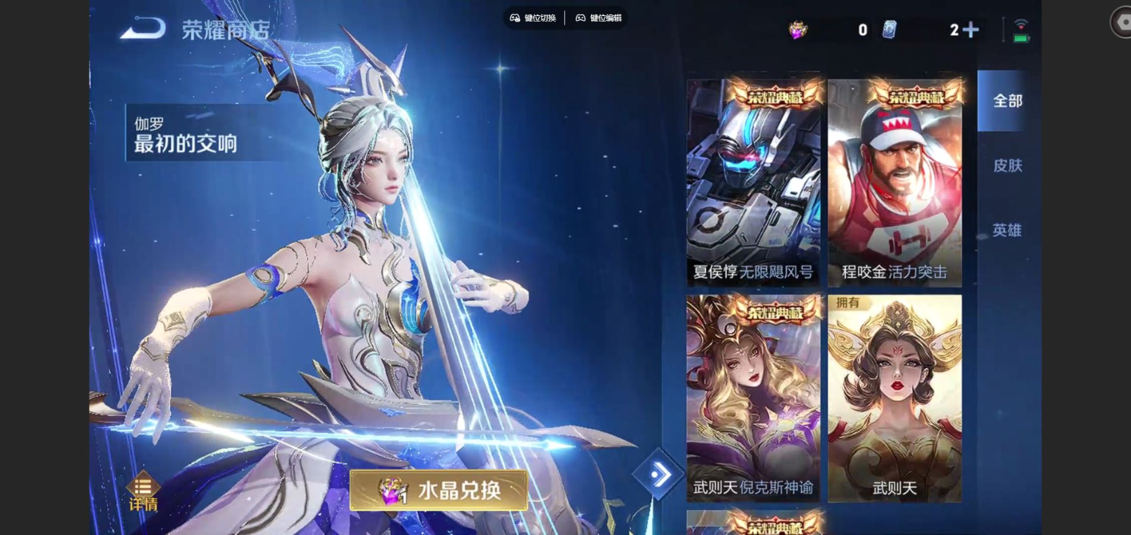 WZCMW3411846王者荣耀账号详情图11