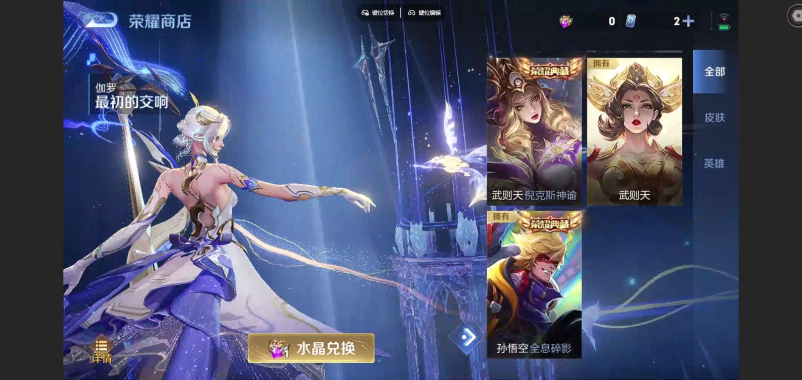 WZCMW3411846王者荣耀账号详情图12