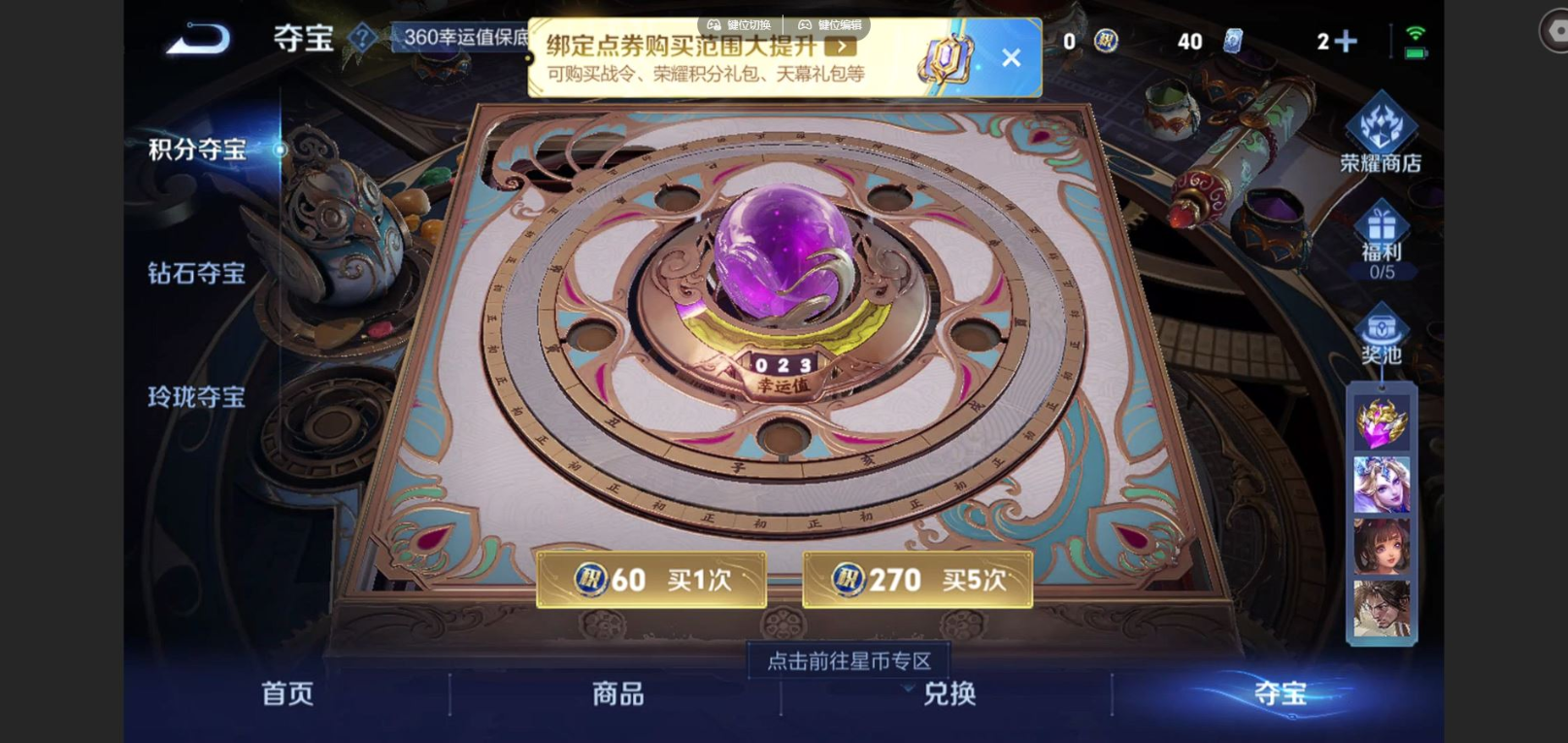 WZCMW3411846王者荣耀账号详情图10