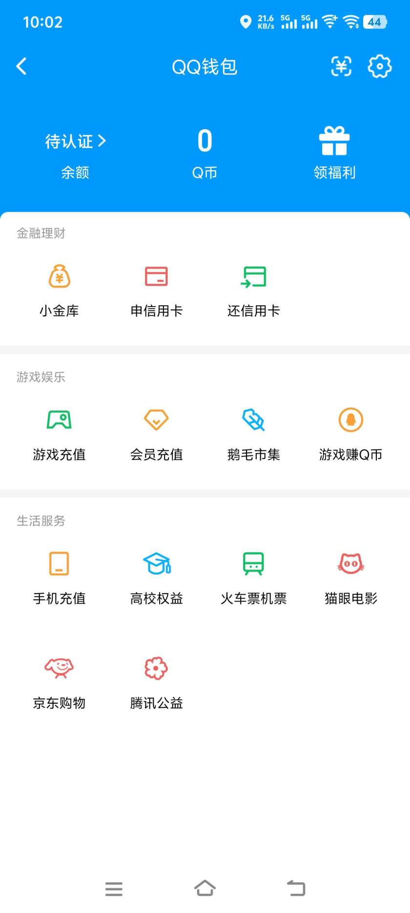 WZQM3411982王者荣耀账号详情图5