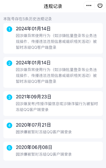 WZQM3411983王者荣耀账号详情图10