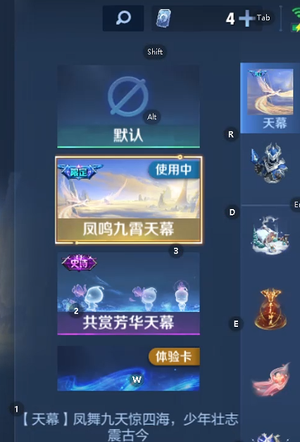 WZQM3411983王者荣耀账号详情图3