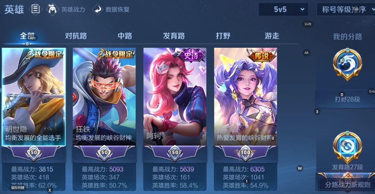 WZQM3411985王者荣耀账号详情图9