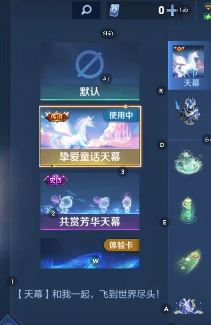 WZQM3411985王者荣耀账号详情图7