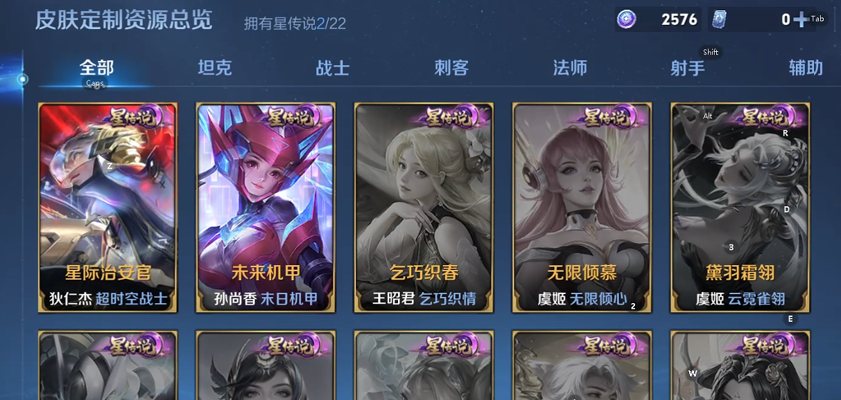 WZQM3411985王者荣耀账号详情图6